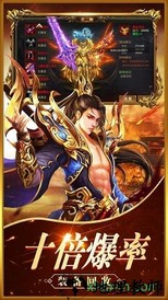 盛世荣耀果盘版 v2.93 安卓版 0