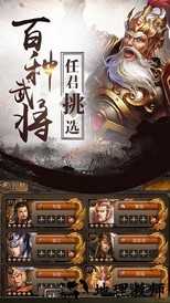 乱舞江山手游 v10.06 安卓版 2