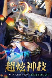 龙之起源 v1.0 安卓版 2