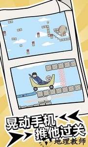 冬天起床大作战手机版 v1.0.1 安卓版 1