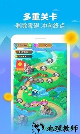 汤圆消消乐 v1.0 安卓版 0