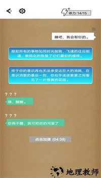 不见天明的勇者之地手游 v1.0 安卓版 0