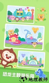 多多恐龙乐园最新版 v2.2.07 安卓版 2
