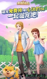 家居改造王网易版 v1.0.1581421 安卓版 2