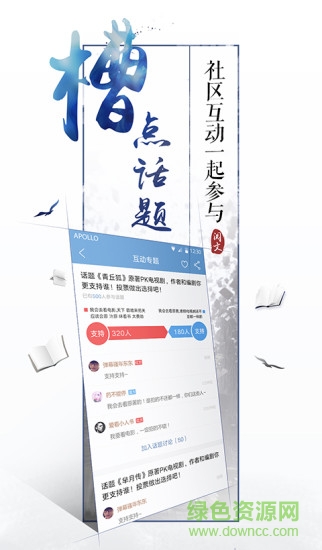 qq阅读历史版本 v8.0.3.888 安卓老版本 0