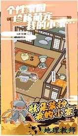 江个湖手游 v1.0.0 安卓版 1