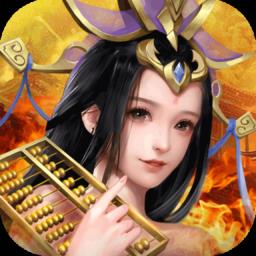 帝国天下果盘版手游 v1.0.0 安卓版-手机版下载