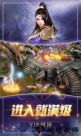 雷霆合击红包版 v3.0 安卓版 2