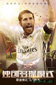 足球梦之队果盘版 v5.22.2.0 安卓版 1