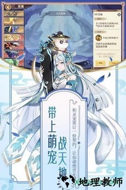 修罗王游戏 v1.0.0 安卓版 3