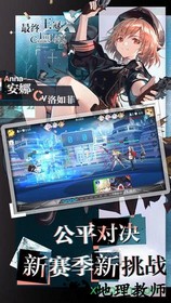 最终王冠bilibili版 v2.1 安卓版 0