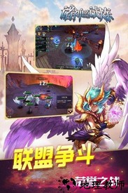 诸神的试炼 v1.1.1 安卓版 2