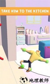 抓取大师手机版 v3.9 安卓版 1