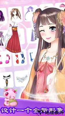 芭比装扮模拟手游 v1.1 安卓版 2