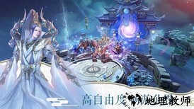 剑舞凌天手游 v1.6.1.000 安卓版 0