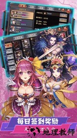 三国枭雄 v1.2.2 安卓版 0