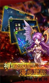 超级联盟qq版 v1.8.5 安卓版 1