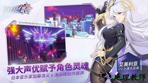 阿卡夏之眼测试版 v1.2.001 安卓版 3