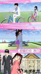 樱花少女魔法甜心手机版 v1.0 安卓版 3