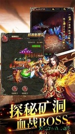 散人无双合击手游 v1.0.3 安卓版 2