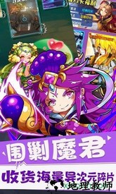 放开这三国飞升版 v2.0 安卓版 3