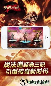 梦回沙城 v1.0.0 安卓版 1