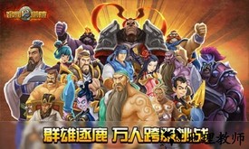 帝国塔防2正版官方最新版 v3.0.0 安卓手机版 3