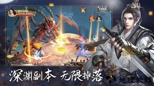 纵剑青云小游戏 v1.0.31 安卓版 0