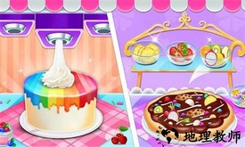 甜心公主故事手机版 v2.8.1 安卓版 0