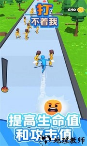 打不着我手游 v1.3.2 安卓版 1