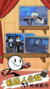 火柴人神反转手游 v1.0.5 安卓版 1