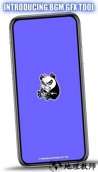bgmgfxtool官方正版 v3.46 安卓版 1