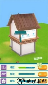 我盖房特牛官方版 v0.5 安卓版 0