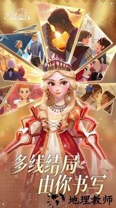 时光公主中文版(time princess) v1.2.3 安卓版 0