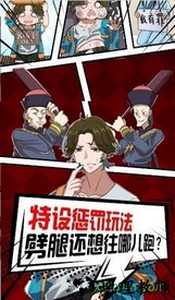 潘多拉谎言手游 v1.0.5 安卓版 0
