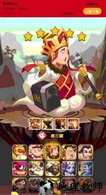 爆笑西行记最新版 v1.3.2 安卓版 3