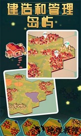 我的小镇豪宅免费版 v1.0 安卓版 2