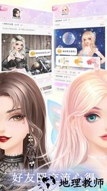 时尚幻想最新版本 v1.1.103 安卓版 1