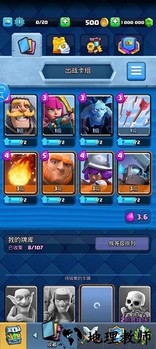 皇室对决fr(Null’s Royale) v3.2872.3 安卓版 0