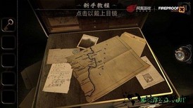 迷室3九游版 v1.1.2  安卓最新版 1