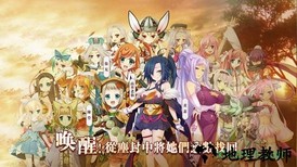 恋姬无双手游 v1.0.5 安卓版 1