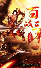 万国争霸小米礼包 v1.0.1 安卓版 3