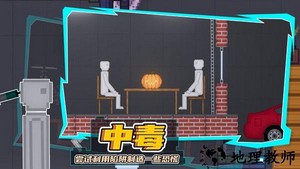 模组游乐场最新版 v1.2 安卓版 0