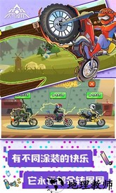 人气摩托游戏 v2.2.2 安卓版 1