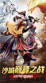 混沌天体最新版 v2.10.1 安卓版 3