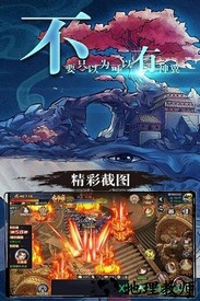 缪斯余音bt版 v1.0 安卓版 1