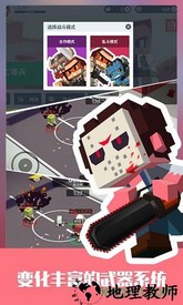 城市大乱斗百度版 v1.0.9 安卓版 3