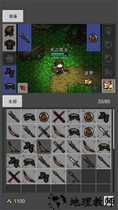 光之守护者手游 v1.0.1 安卓版 0