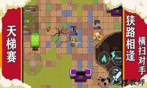 元气冒险家手游(yqmxj) v1.0 安卓版 2