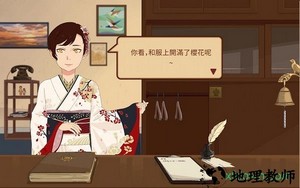 暮回居完整版 v1.0 安卓版 0